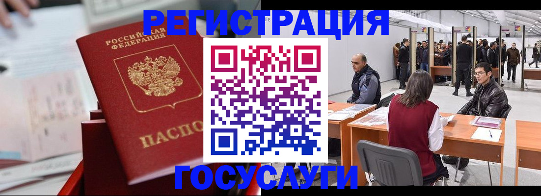 прописка поиск в Донском