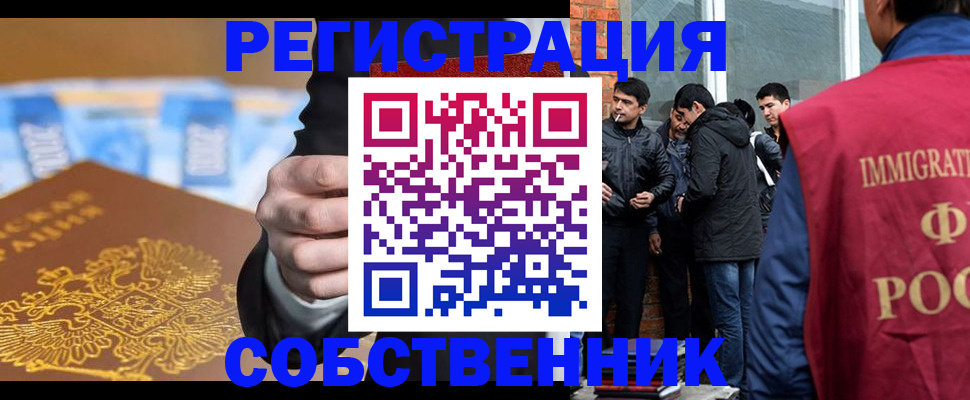 найти адрес прописки в Донском